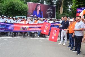 बरेली: बैंक ऑफ बड़ौदा ने निकाली बाइक रैली, पॉलीथिन मुक्त बरेली का दिया संदेश
