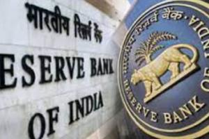 रिजर्व बैंक ने कोटक महिंद्रा बैंक, इंडसइंड बैक पर लगाया जुर्माना