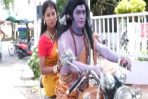 असम : महंगाई के खिलाफ नुक्कड़ नाटक में भगवान शिव का रूप धारण करने पर कार्यकर्ता गिरफ्तार, जमानत पर रिहा
