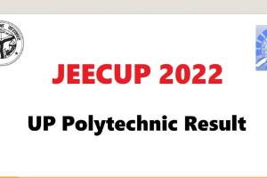 JEECUP Result 2022: पॉलीटेक्निक प्रवेश परीक्षा का परिणाम जारी, कानपुर के शिवा तोमर को यूपी में मिला तीसरा स्थान