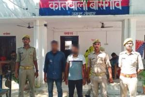 गोरखपुर: एक करोड़ की फिरौती मांगने वाले बदमाश गिरफ्तार, बुजुर्ग की गुमशुदगी का उठाना चाहते थे फायदा