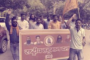 मेरठः उदयपुर और अमरावती की घटनाओं के खिलाफ राष्ट्रीय हनुमान दल ने किया प्रदर्शन, सौंपा ज्ञापन
