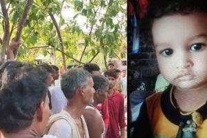 हमीरपुर: खेल-खेल में बड़े भाई से चली गोली, दो साल के भाई की हुई मौत