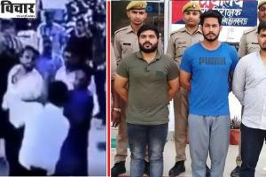 लखनऊ : सिक्योरिटी गार्ड को जूते से पीटने वाले रईशजादे गिरफ्तार, सोशल मीडिया पर वायरल हुई थी दबंगई