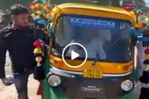 Video: ऑटो रिक्शा में सवार थे ड्राइवर सहित 27 लोग, देखकर हैरान रह गई पुलिस, होश हुए फाख्ता