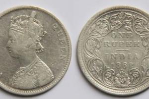 जब ईस्ट इंडिया कंपनी ने टकसाल में ढाला था एक रुपए का सिक्का, जानें भारत के पहले सिक्के की कहानी