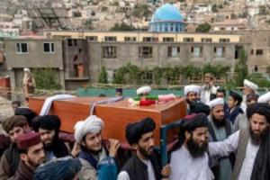 अफगानिस्तान: मस्जिद में हुए बम हमले में जान गंवाने वालों की संख्या 21 हुई