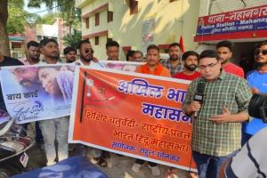 लखनऊ : मूवी लाल सिंह चड्ढा के खिलाफ हिंदू महासभा ने किया प्रदर्शन, कार्यकर्ताओं को पुलिस ने लिया हिरासत में