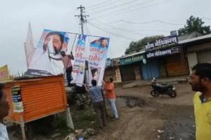 महाराष्ट्र: बीएमसी प्रमुख ने मुख्यमंत्री का होर्डिंग नहीं हटाने का आदेश दिया