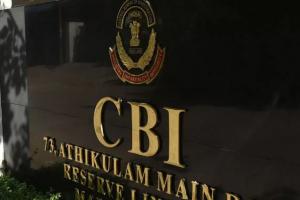 सीबीआई ने दर्ज किया 43.98 करोड़ रुपये की बैंक धोखाधड़ी में निदेशकों के खिलाफ मामला