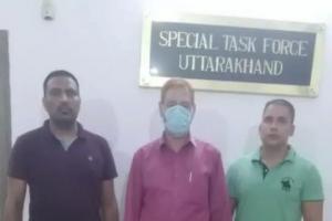 उत्तराखंड: पेपर लीक मामले में पंतनगर विश्वविद्यालय का रिटायर्ड अधिकारी गिरफ्तार