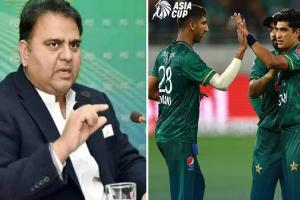 Asia Cup 2022: ‘पाकिस्तान क्रिकेट टीम नहीं हुकूमत ही मनहूस है’, भारत से हार के बाद फवाद चौधरी ने पाक सरकार को ठहराया दोषी