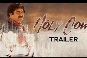 संजय मिश्रा और नवाजुद्दीन सिद्दीकी की फिल्म ‘Holy Cow’ का ट्रेलर रिलीज