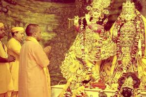 Krishna Janmashtami: श्रीकृष्ण जन्माष्टमी पर बोले सीएम योगी- भगवान ने स्वयं अवतरित होकर सबको किया कृतार्थ