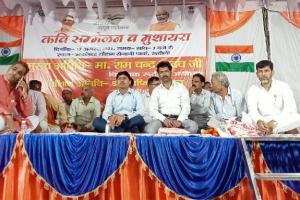 अयोध्या: अमृत महोत्सव पर नगर पालिका परिषद ने कराया कवि सम्मेलन, कवियों व शायरों ने बांधा समां