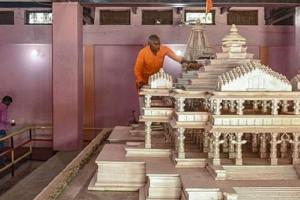 अयोध्या: राम मन्दिर निर्माण समिति की पहले दिन की बैठक शुरू, गर्भगृह निर्माण के कार्यों में हुई तेजी