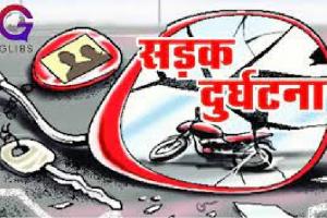 बाजपुर: तेज रफ्तार कार ने बाइक को मारी टक्कर, महिला की मौत