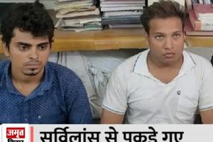 लखनऊ : रेलवे का ठेका न देने पर इंजीनियर का बनाया था आपत्तिजनक वीडियो…पढ़ें पूरा मामला