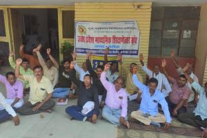 अयोध्या: विभिन्न मांगों को लेकर शिक्षणेत्तर संघ ने दिया धरना