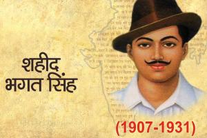 भगत सिंह की 115वीं जयंती को समर्पित हाफ मैराथन दौड़ नौ अक्टूबर को