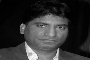 कॉमेडियन राजू श्रीवास्तव को कल दी जाएगी आखिरी विदाई, दिल्ली में होगा अंतिम संस्कार