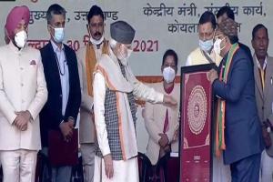 प्रधानमंत्री नरेंद्र मोदी को हल्द्वानी दौरे में उपहार में मिली ऐपण कलाकृति की होगी नीलामी