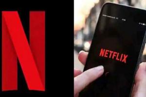 Netflix का पासवर्ड शेयर करना पड़ेगा भारी, यूजर्स को देना होगा अतिरिक्त चार्ज!