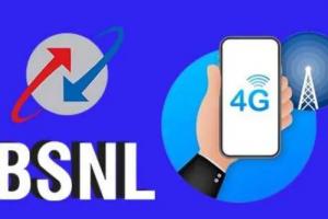 BSNL: नवंबर से शुरू करेगी 4जी नेटवर्क सेवा, 2023 से मिलने लगेगी 5जी सुविधा