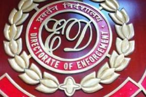 बैंक धोखाधड़ी: ईडी ने दवा कंपनी की 185 करोड़ रुपये की संपत्ति को किया जब्त
