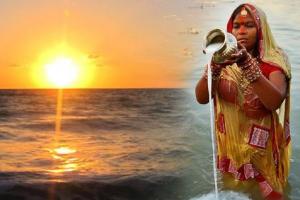 Chhath Puja 2022: उगते सूरज को अर्घ्य देने के साथ ही संपन्न हुआ आस्था का महापर्व छठ