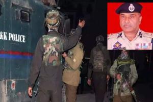जम्मू कश्मीर: पुलिस महानिदेशक जेल की हत्या, घर में मिला शव