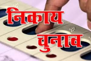 पटना हाईकोर्ट का बड़ा फैसला, बिहार में नगर निकाय चुनाव पर लगाई रोक
