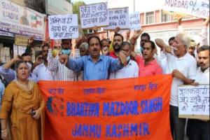 आतंकवादियों द्वारा दो प्रवासी मजदूरों की हत्या के खिलाफ जम्मू में प्रदर्शन