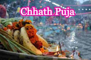 Chhath 2022: इस तारीख से शुरू हो रहा है महापर्व छठ, जानें नहाय-खाय से लेकर पारण तक का महत्व