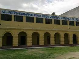 काशीपुर: जीबी पंत स्कूल के छात्र-छात्राओं ने जिले में पाया पहला स्थान