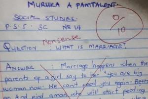 शादी पर छात्र ने लिखा ऐसा निबंध, पढ़कर टीचर को आया गुस्सा, सोशल मीडिया पर हुआ वायरल