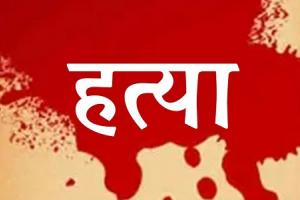 रुद्रपुर: कोर्ट के आदेश पर दो भाइयों पर हत्या की रिपोर्ट दर्ज
