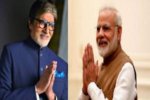 PM मोदी ने अमिताभ बच्चन को जन्मदिन की दी शुभकामनाएं