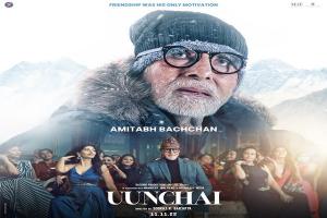 अमिताभ बच्चन ने फिल्म ‘उंचाई’ का पोस्टर किया शेयर, इस दिन होगी रिलीज