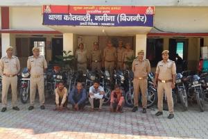 बिजनौर: अंतरराज्यीय वाहन चोर गिरोह का खुलासा, चार गिरफ्तार