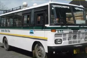 बाजपुर: पुराने रूटों पर रोडवेज बसों के संचालन की मांग हुई मुखर, परिवहन मंत्री को लिखा पत्र