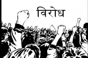 अल्मोड़ा: डिप्लोमा फार्मासिस्टों ने काला फीता बांधकर जताया विरोध, आंदोलन की चेतावनी दी
