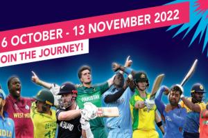 ICC T20 World Cup: टी20 क्रिकेट विश्वकप की वो बातें जो आपको नहीं पता होंगी!