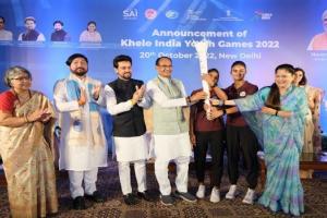 Khelo India Youth Games 2022 : मध्य प्रदेश में होगा 5वां खेलो इंडिया यूथ गेम्स का आयोजन