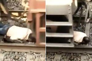 Video: रेल की पटरी के नीचे से निकल रहा था शख्स, अचानक चल दी ट्रेन, और फिर...