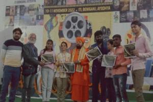 अयोध्या फिल्म फेस्टिवल में सिनेमा व साहित्‍य जगत की दिग्गज हस्तियों ने की शिरकत 