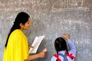 राजस्थान के सरकारी स्कूल में टीचर बनने का मौका, यहां जानिए नियुक्ति प्रक्रिया
