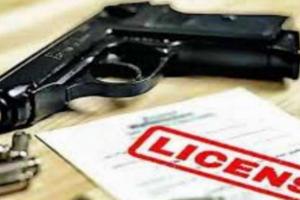 पंजाब: पटियाला जिला प्रशासन ने किए 274 शस्त्र लाइसेंस निलंबित 