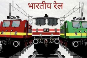 दक्षिण मध्य रेलवे करेगा 20 साप्ताहिक विशेष ट्रेनों का परिचालन