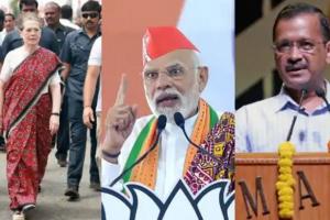 गुजरात विधानसभा चुनाव: गुजरात में आज पीएम मोदी, अरविंद केजरीवाल और कांग्रेस नेताओं की ताबड़तोड़ रैलियां-रोड शो